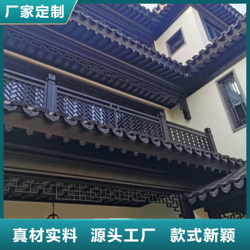 铝代木古建挂落凉亭产地源头好货