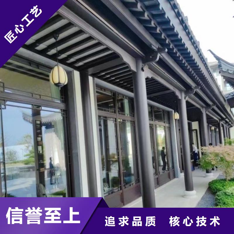 方形落水管铭镜【 铝代木古建 新中式铝合金古建分类和特点】