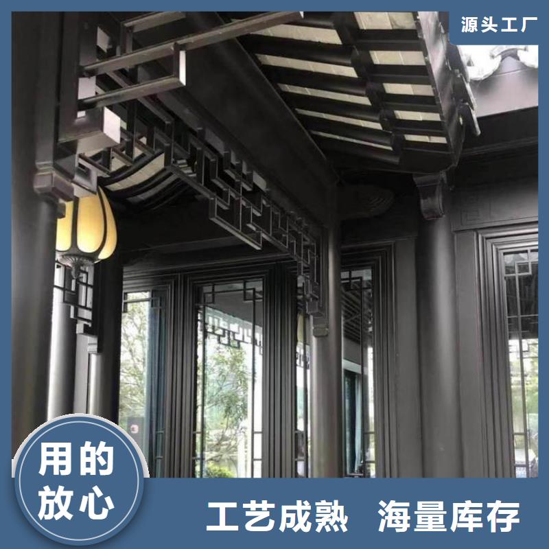 铝代木古建铝合金仿古建筑材料多种场景适用