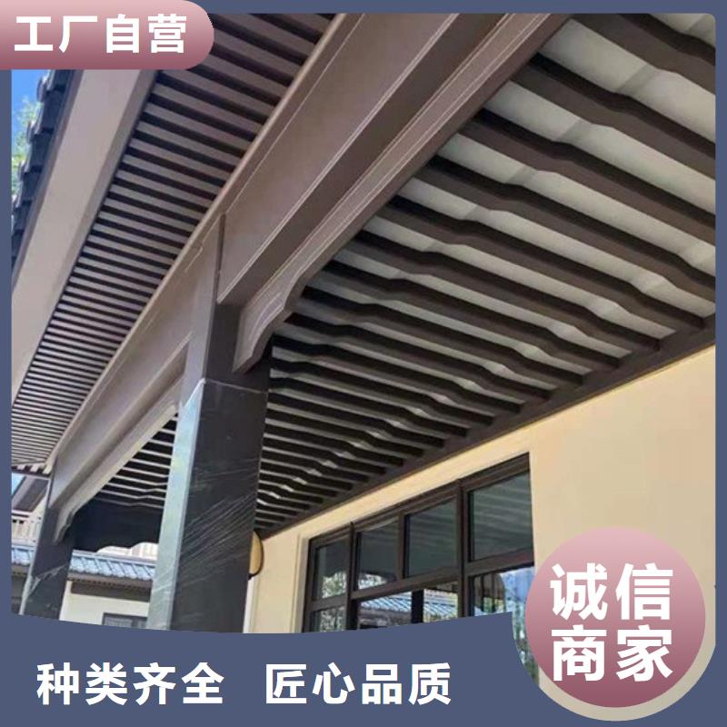 【铝代木古建-铝合金仿古建筑材料厂诚信经营】