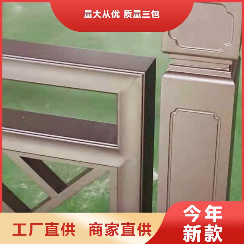 铝代木古建铝合金下水管快速发货