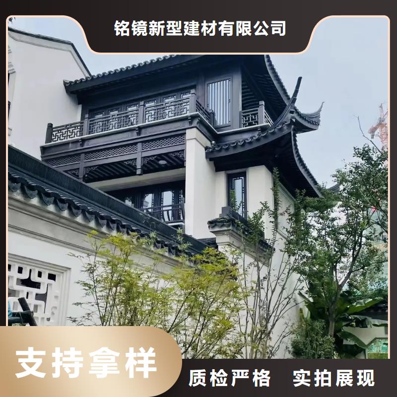 铝代木古建【落水系统】工厂自营