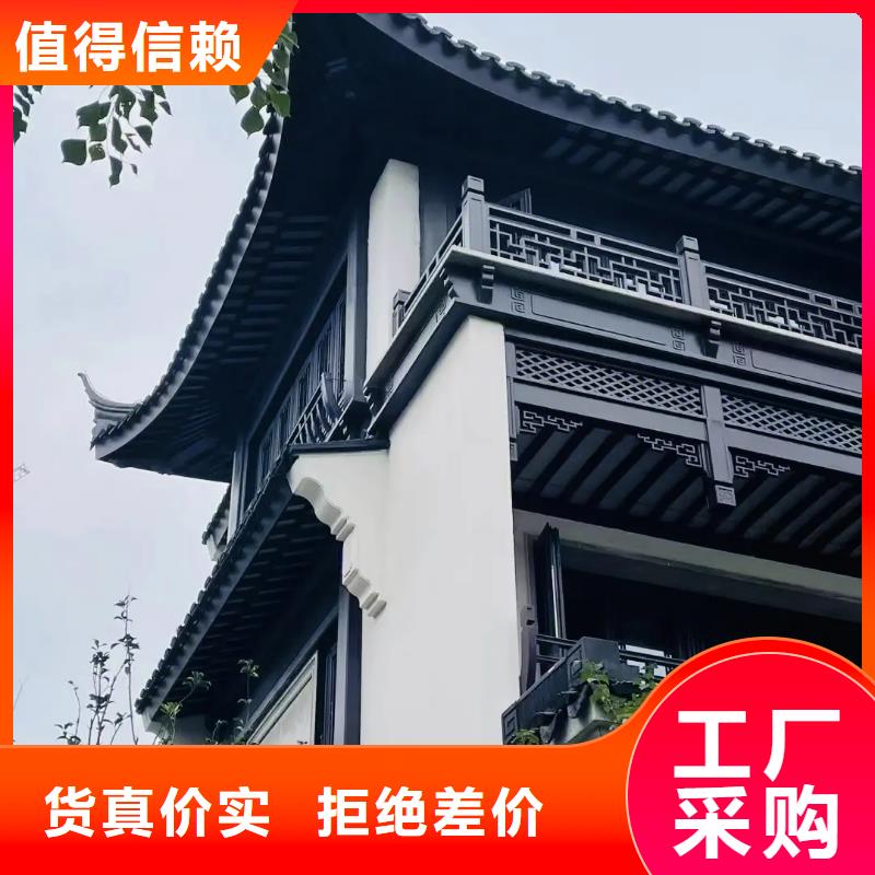 【铝代木古建】【方形落水管】工厂认证