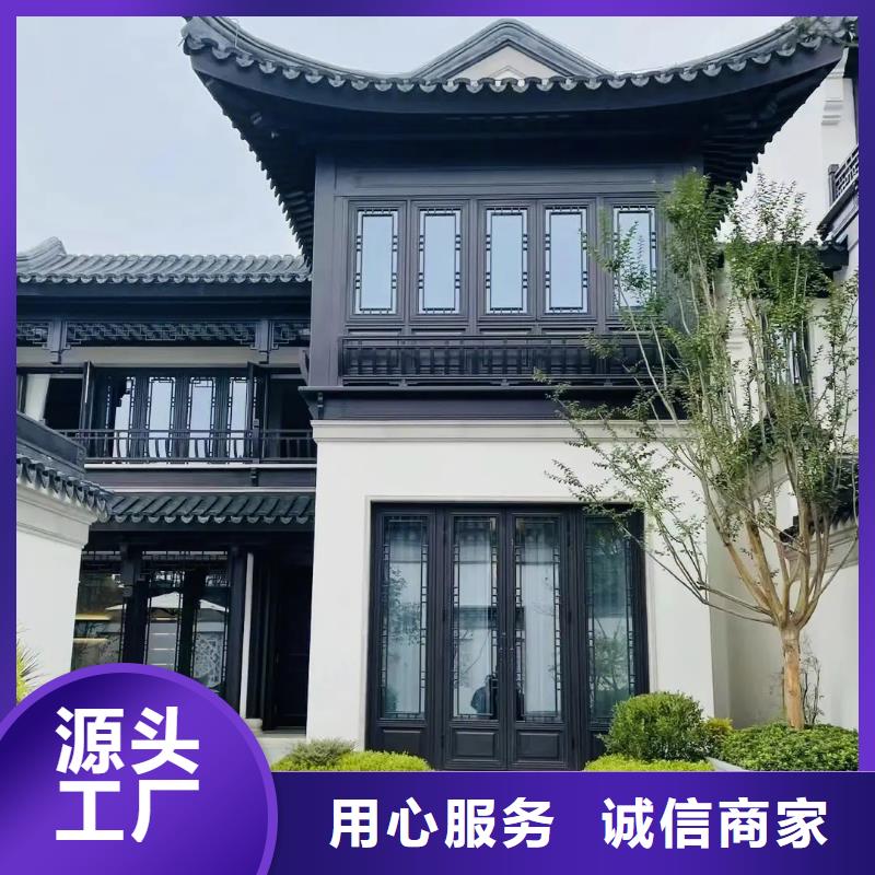 铝代木古建【别墅天沟】诚信经营质量保证