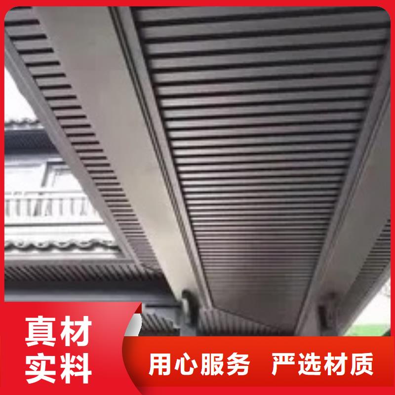 【铝代木古建 铝合金仿古建筑材料诚信厂家】