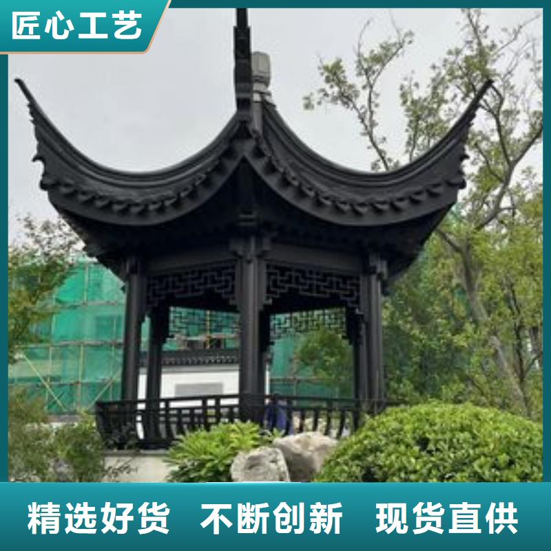厂家铝代木古建 【古建铝代木】产品优势特点