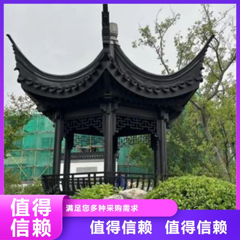 铝代木古建-【落水系统】源厂直销