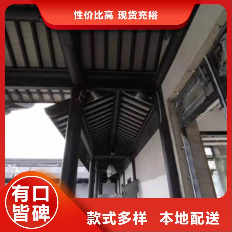 方形落水管铭镜【 铝代木古建 新中式铝合金古建分类和特点】
