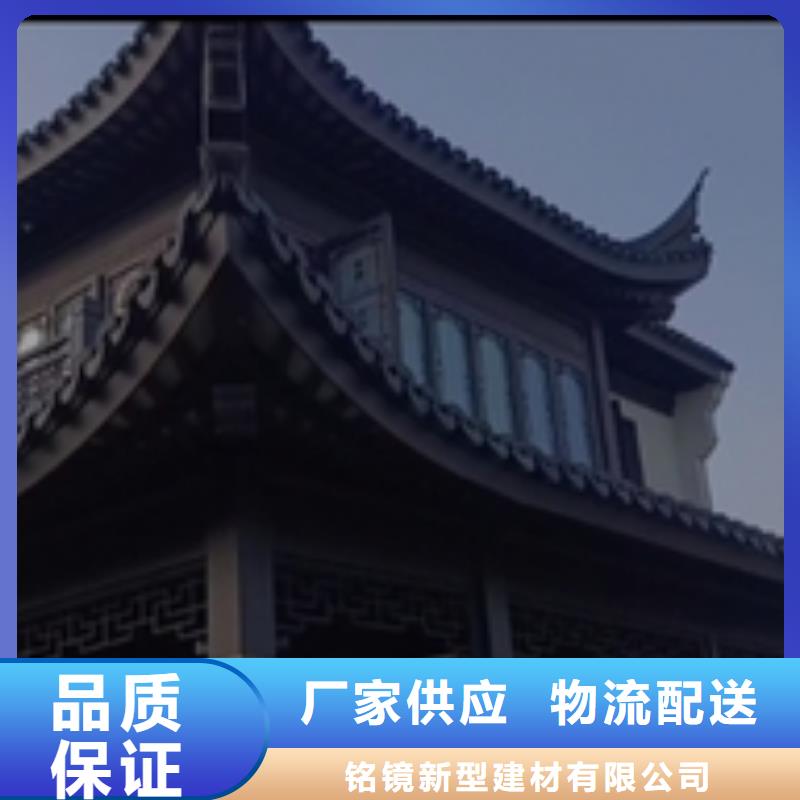 铝代木古建【落水系统】工厂自营