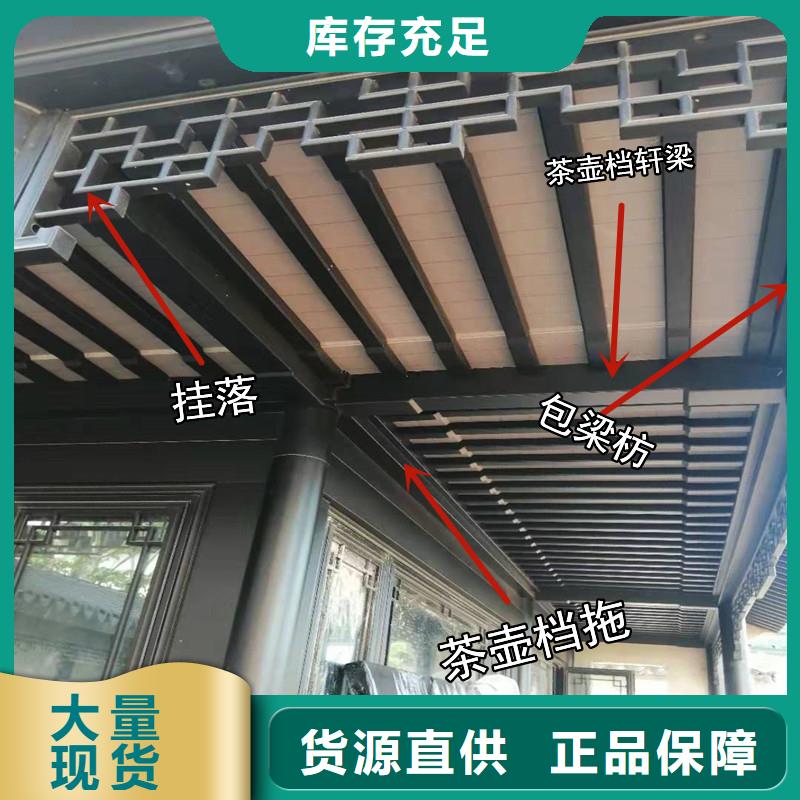 铝代木古建_自建房落水管厂家新品