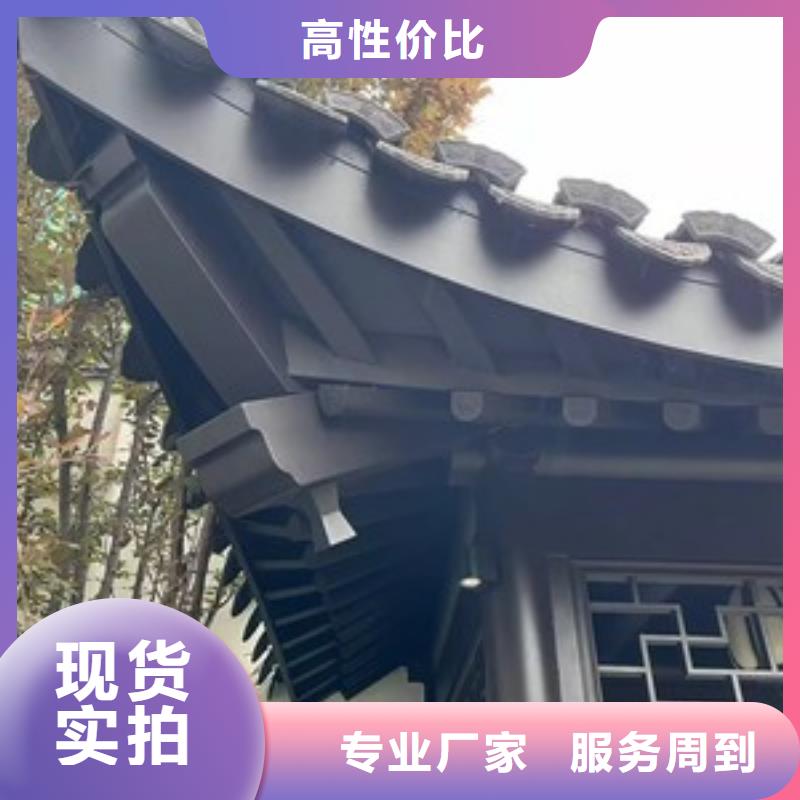 铝代木古建_成品雨水管大量现货