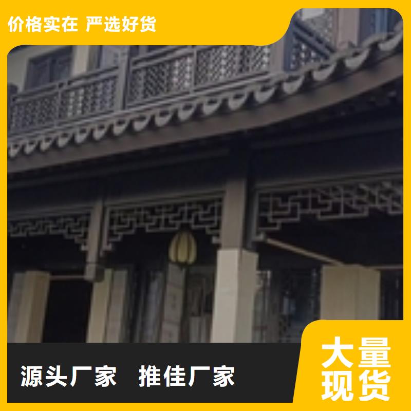 铝代木古建,石狮栏杆扶手免费寄样