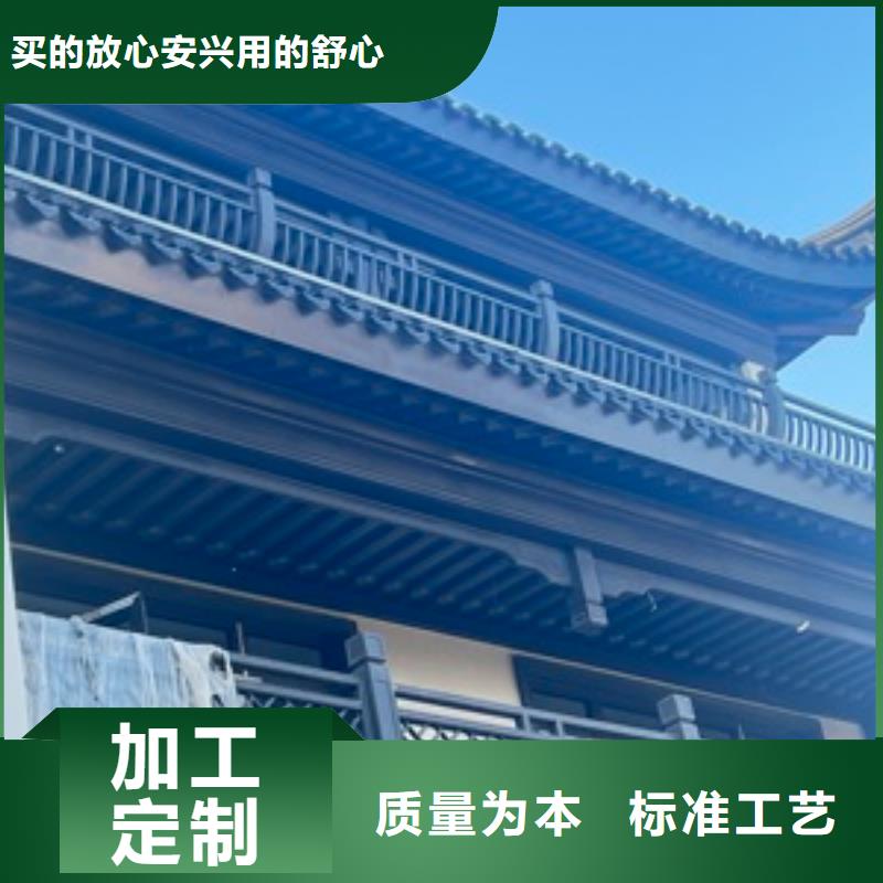铝代木古建筑材料供应商