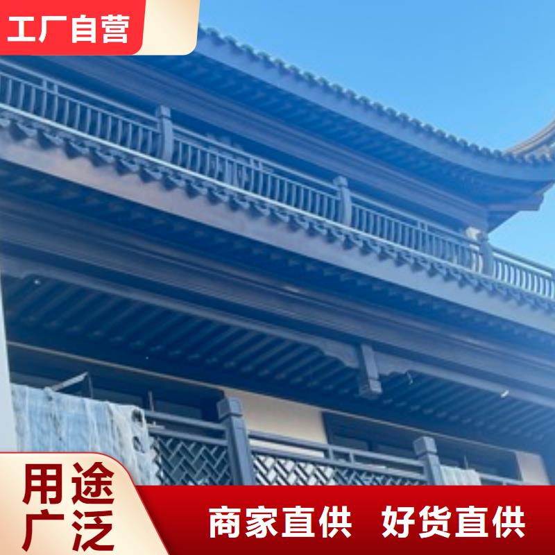 厂家铝代木古建 【古建铝代木】产品优势特点