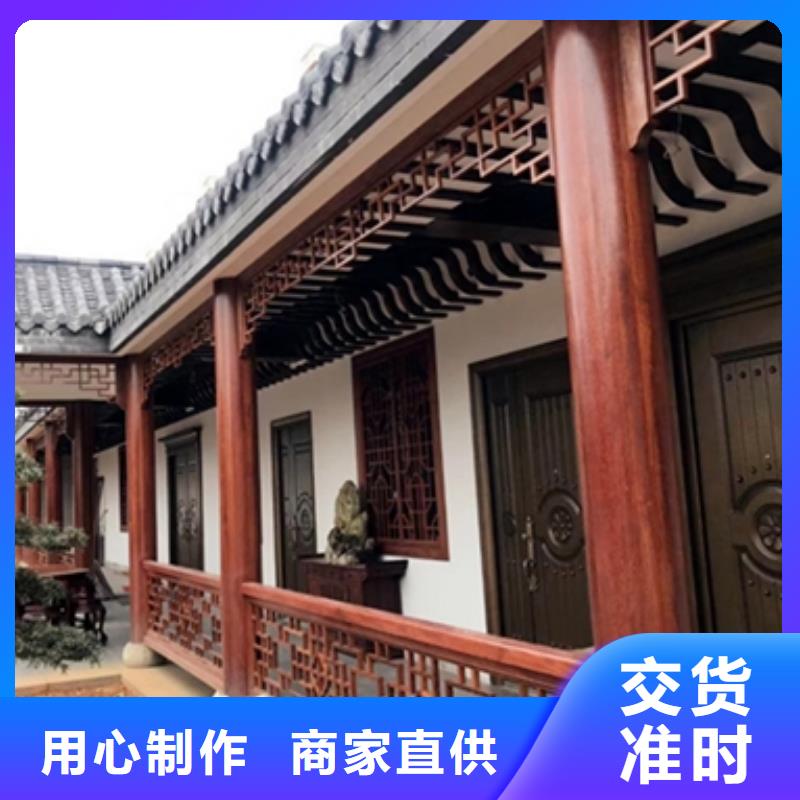 铝代木古建别墅天沟研发生产销售