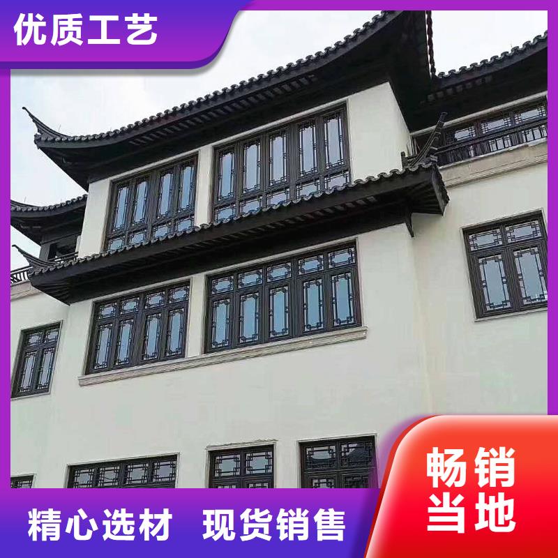 【铝代木古建-铝合金仿古建筑材料厂诚信经营】
