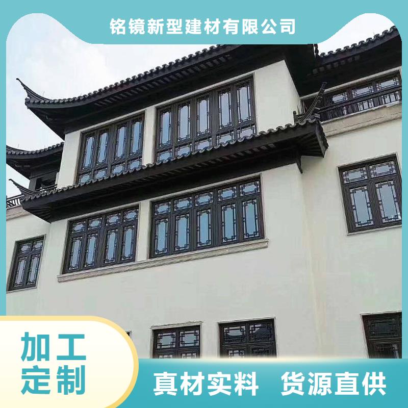 铝代木古建仿古四合院源头厂商