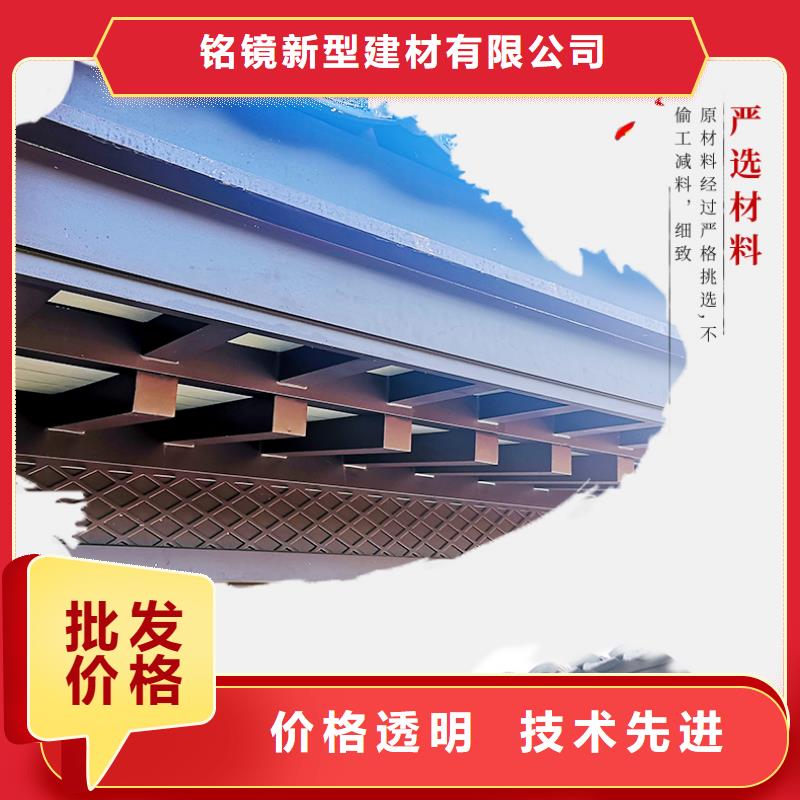 【铝代木古建古建铝代木品牌大厂家】