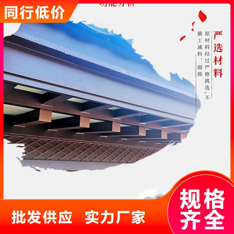 铝代木古建_成品檐沟大量现货