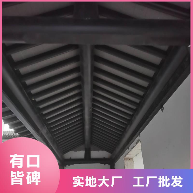 铝代木古建别墅天沟打造行业品质