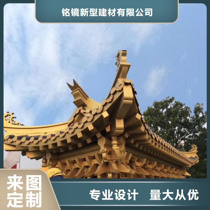 铝代木古建【落水系统】工厂自营