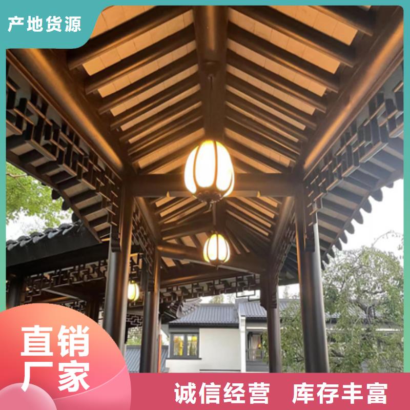 铝代木古建长廊座椅铝代木您身边的厂家
