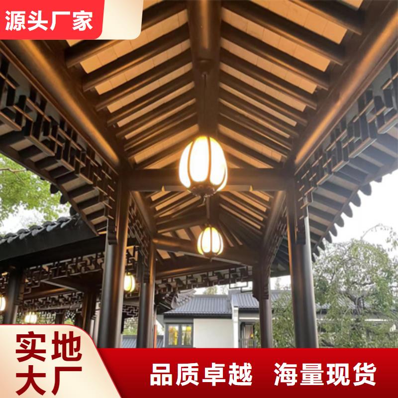 铝代木古建-古建铝代木用心做好细节