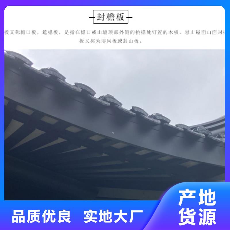 【铝代木古建】别墅庭院设计源头厂商
