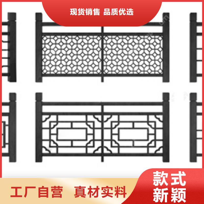 铝代木古建中式传统石栏板多种规格库存充足