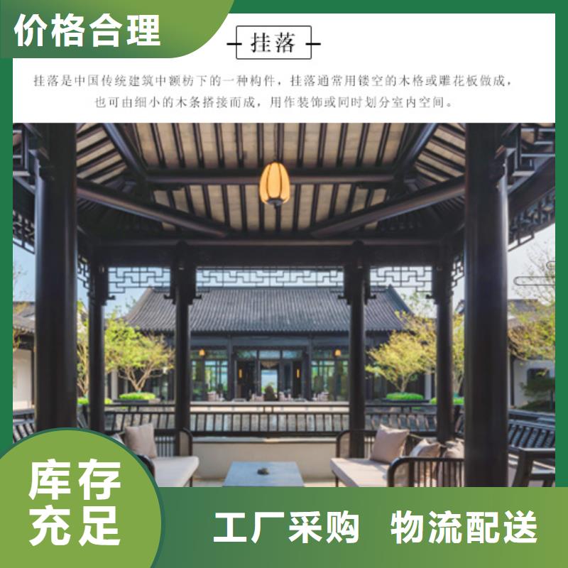 铝代木古建 成品天沟质量三包