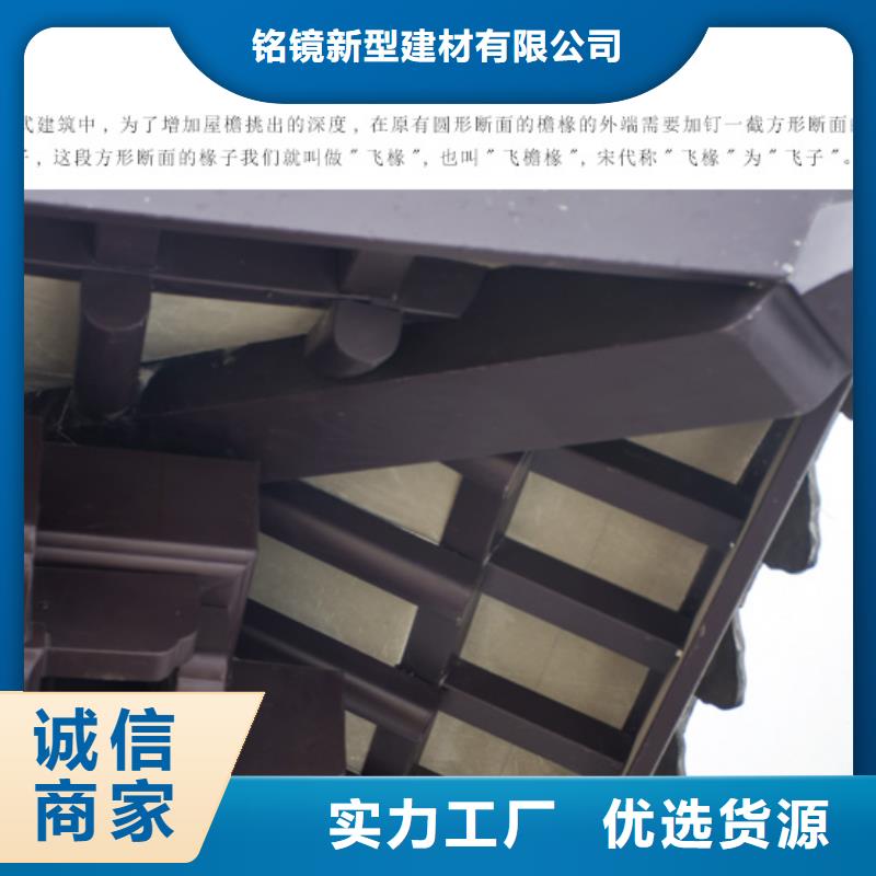 铝代木古建仿古四合院源头厂商