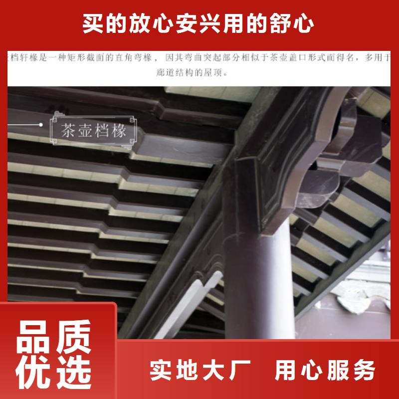 铝代木古建落水系统快速发货