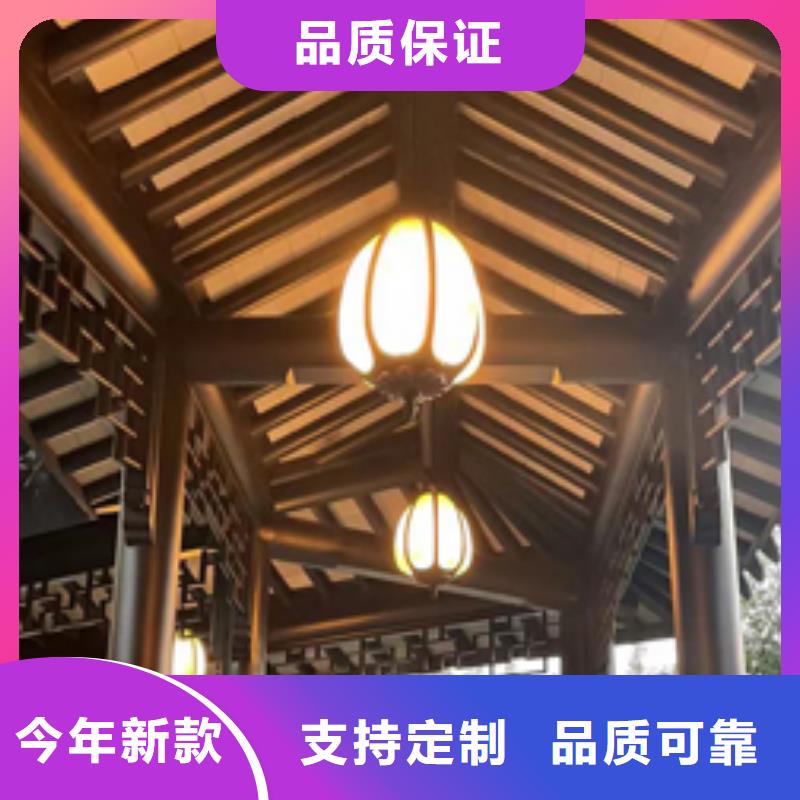 铝代木古建长廊座椅铝代木您身边的厂家