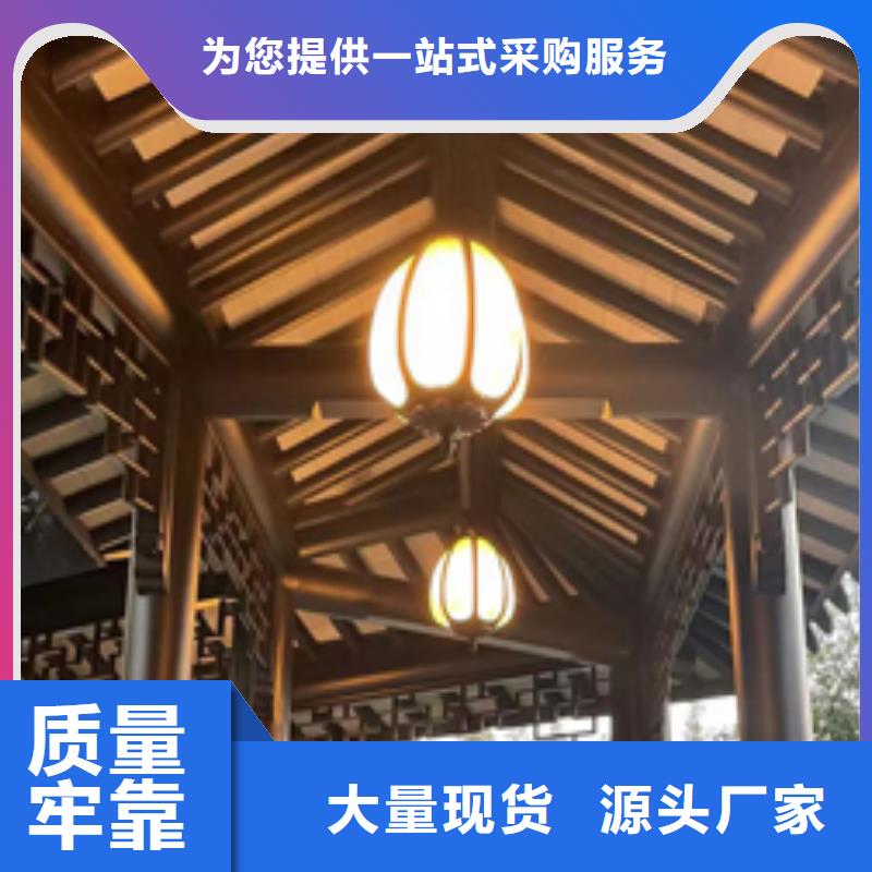 铝代木古建古建四合院库存齐全厂家直供