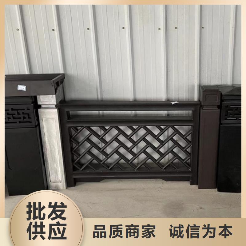 【铝代木古建-铝合金下水管经销商】