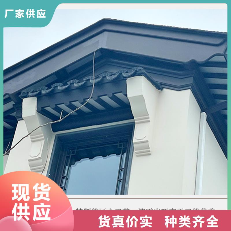 【铝代木古建铝合金花板一件也发货】