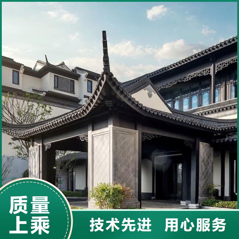【铝代木古建【成品檐沟】满足客户需求】