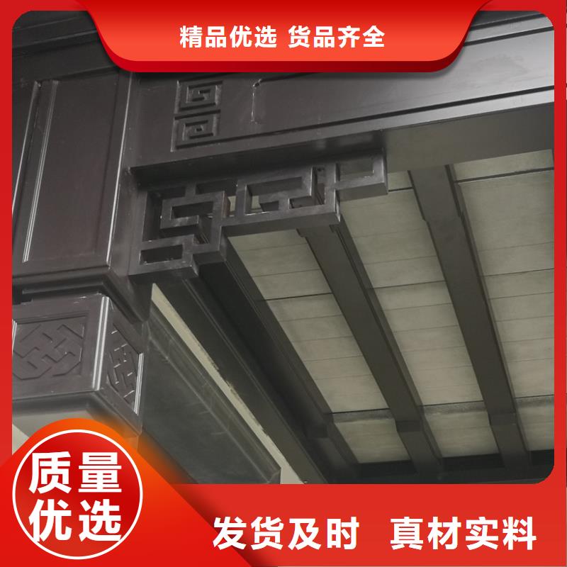 铝代木古建仿古四合院保质保量