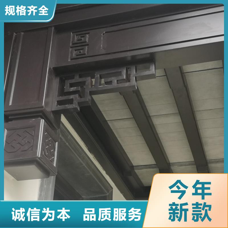铝代木古建-【别墅天沟】一手货源