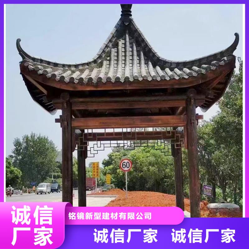 古建亭廊铝艺仿古栏杆专心专注专业