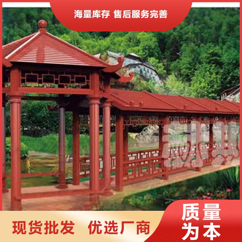 古建亭廊,方形落水管源头把关放心选购