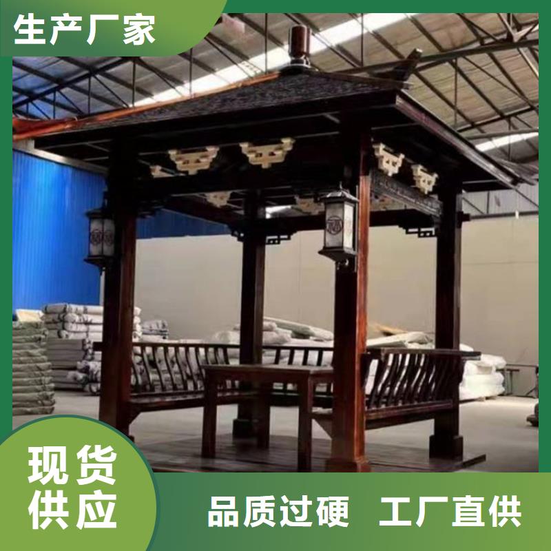 古建亭廊铝艺仿古栏杆同行低价