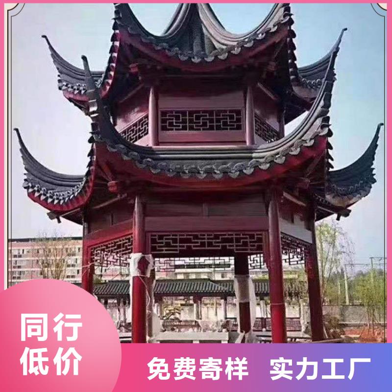 古建亭廊【金属封檐板】海量库存