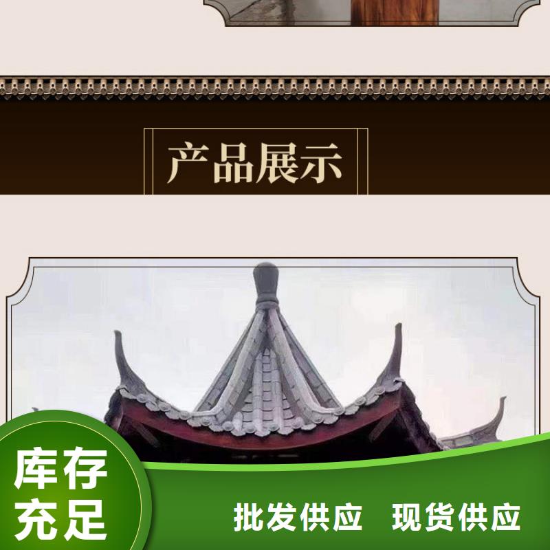古建亭廊-铝合金仿古建筑材料原厂制造