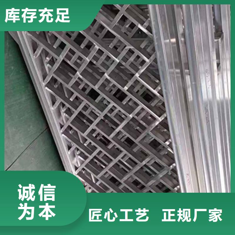 古建亭廊铝合金美人靠做工细致