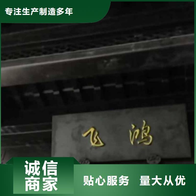 【古建亭廊】_新中式铝合金古建好产品放心购由铭镜为您