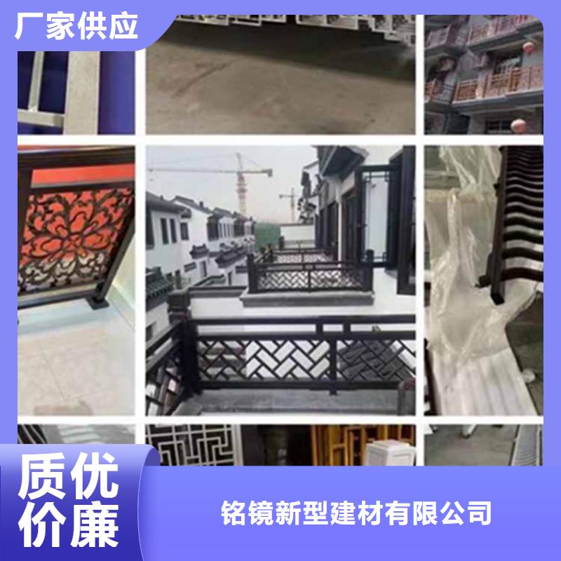 【 古建亭廊_铝古建栏杆购买的是放心】铭镜方形落水管