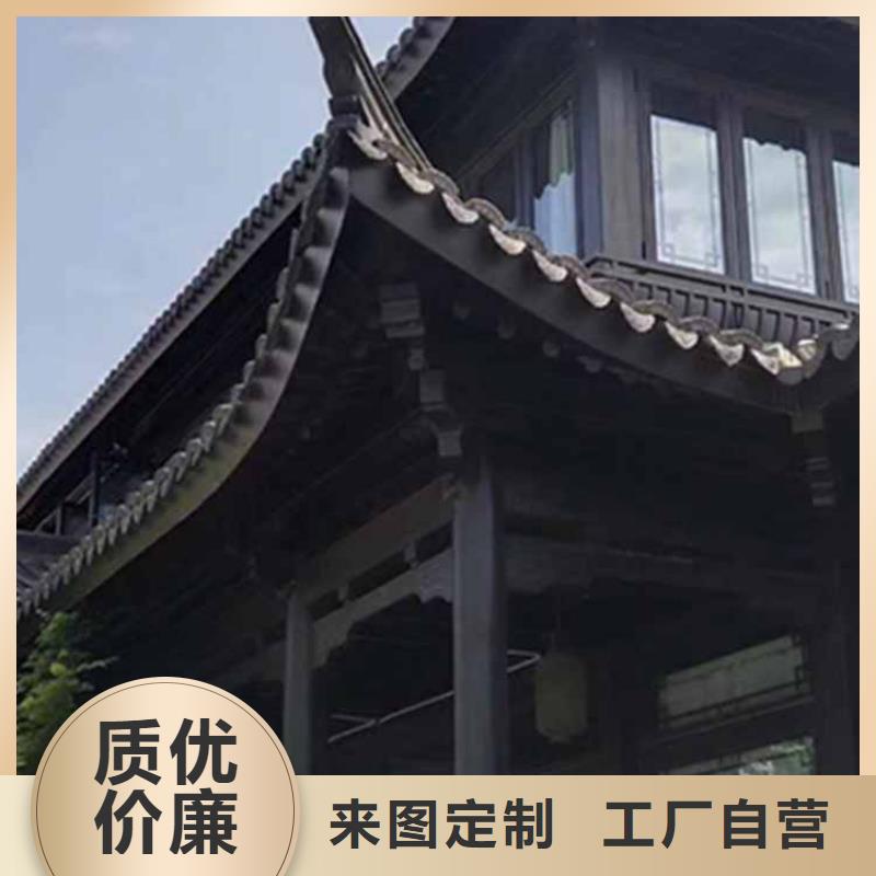 古建亭廊 金属封檐板源厂直销