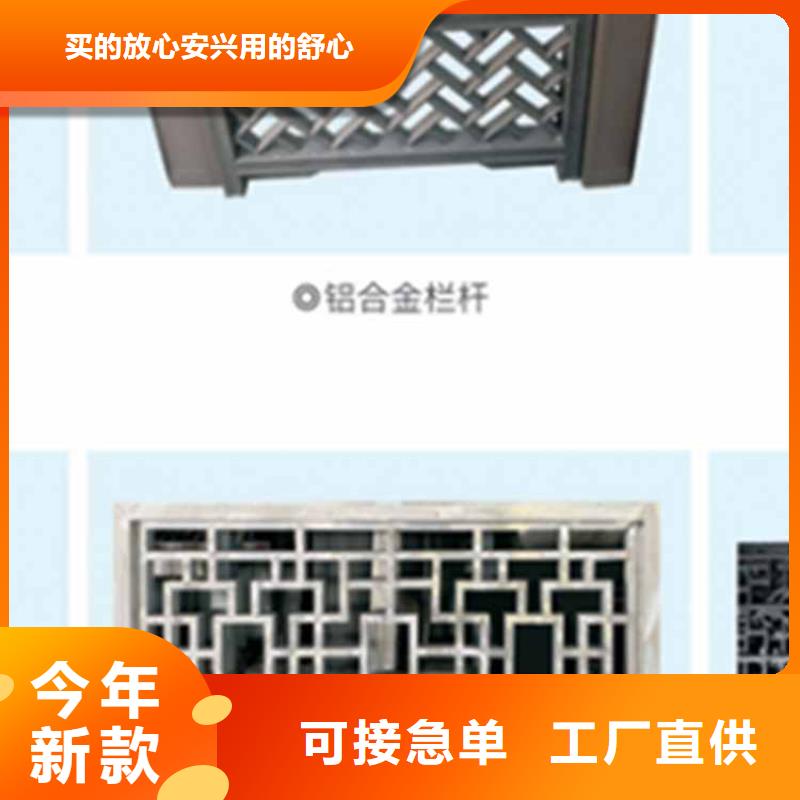 古建亭廊【方形落水管】现货充足量大优惠