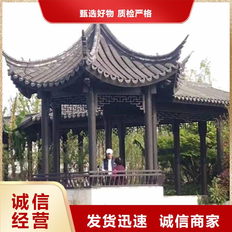 古建亭廊【金属封檐板】海量库存
